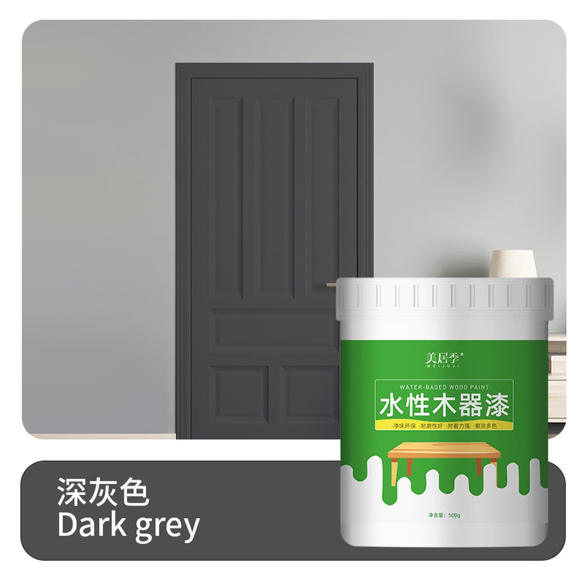 Краска для дерева, краска на водной основе, лак, белая краска, цветная краска, деревянная дверь, окно, мебель, ремонт из...