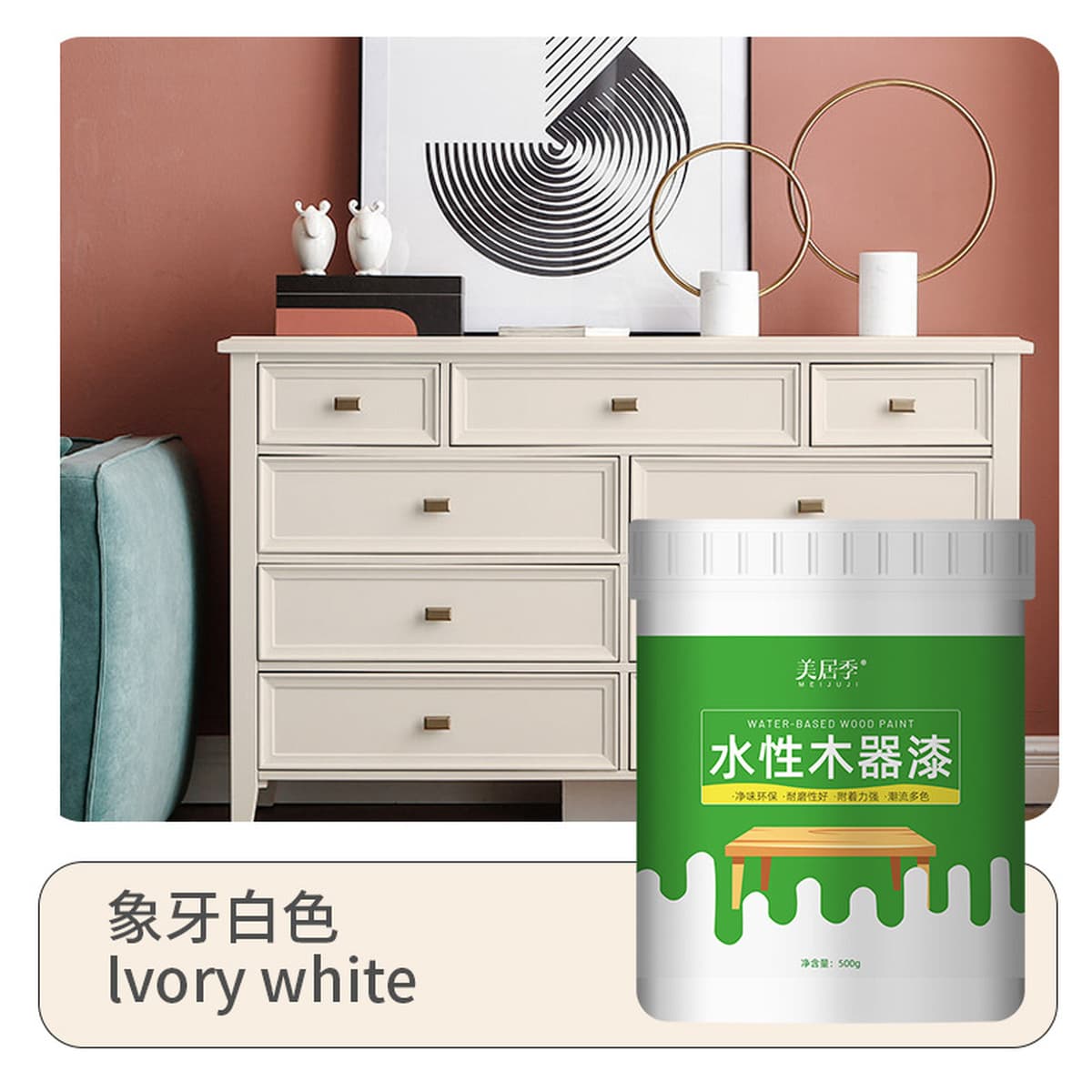 Краска для дерева, краска на водной основе, лак, белая краска, цветная краска, деревянная дверь, окно, мебель, ремонт из...