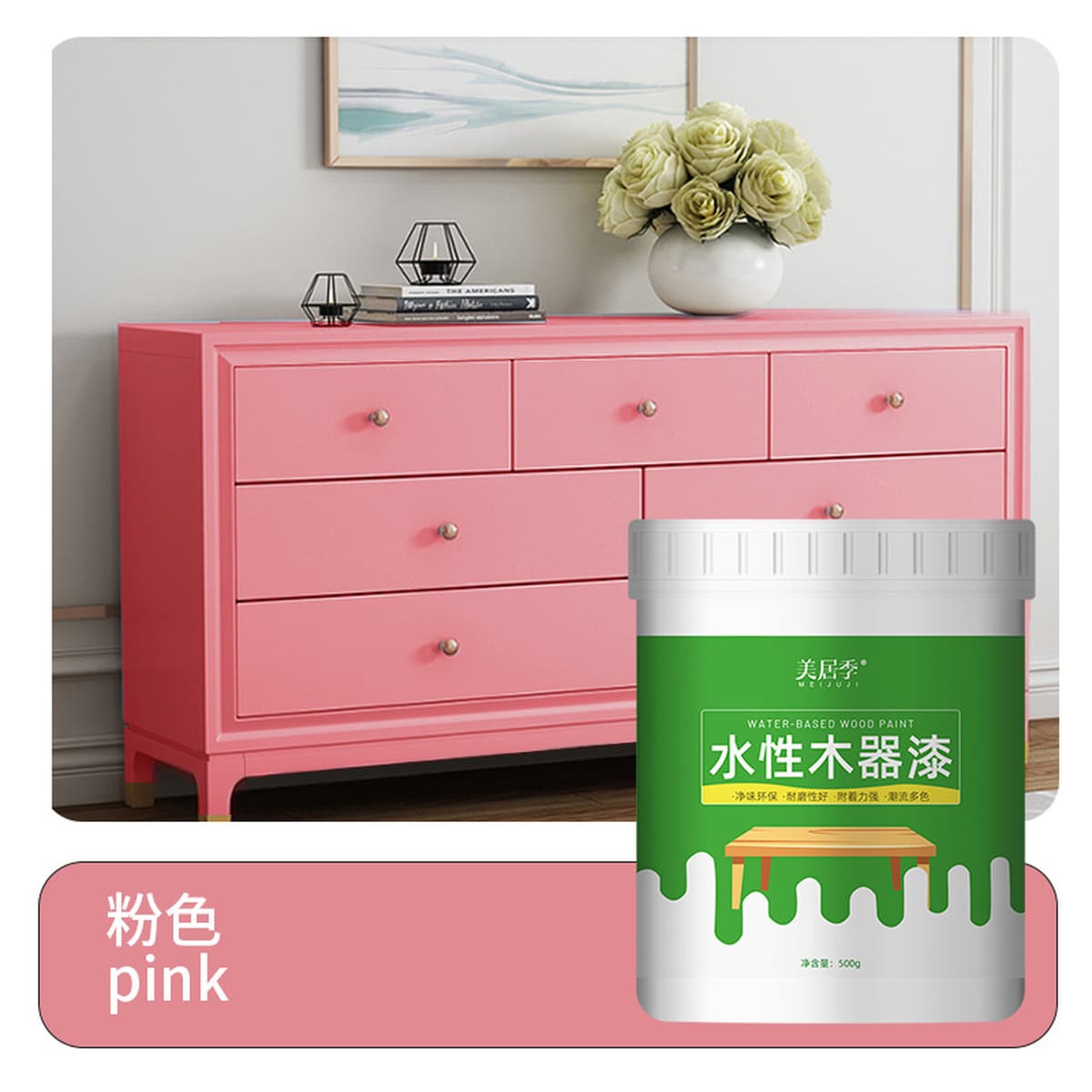 Краска для дерева, краска на водной основе, лак, белая краска, цветная краска, деревянная дверь, окно, мебель, ремонт из...