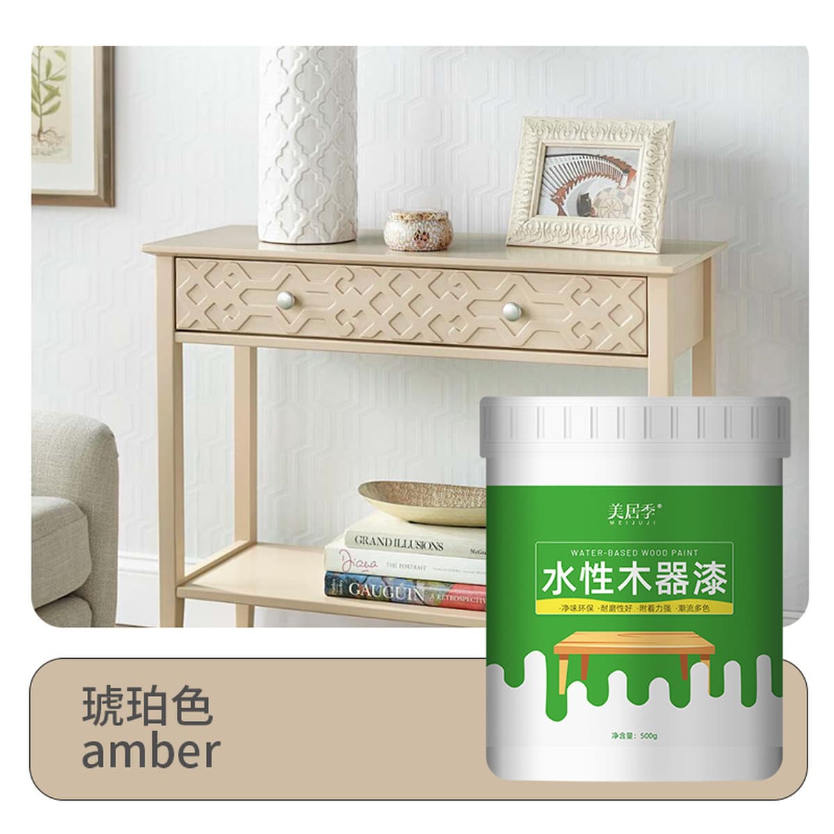 Краска для дерева, краска на водной основе, лак, белая краска, цветная краска, деревянная дверь, окно, мебель, ремонт из...