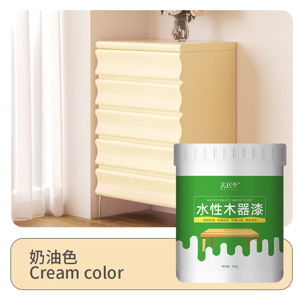 Краска для дерева, краска на водной основе, лак, белая краска, цветная краска, деревянная дверь, окно, мебель, ремонт из...