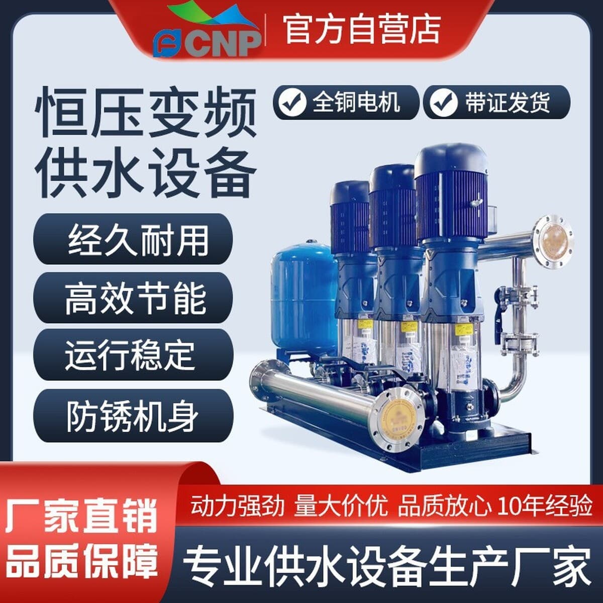 Южный водяной насос CDMF Вертикальный многоступенчатый центробежный насос канализационные насосы постоянного давления с...