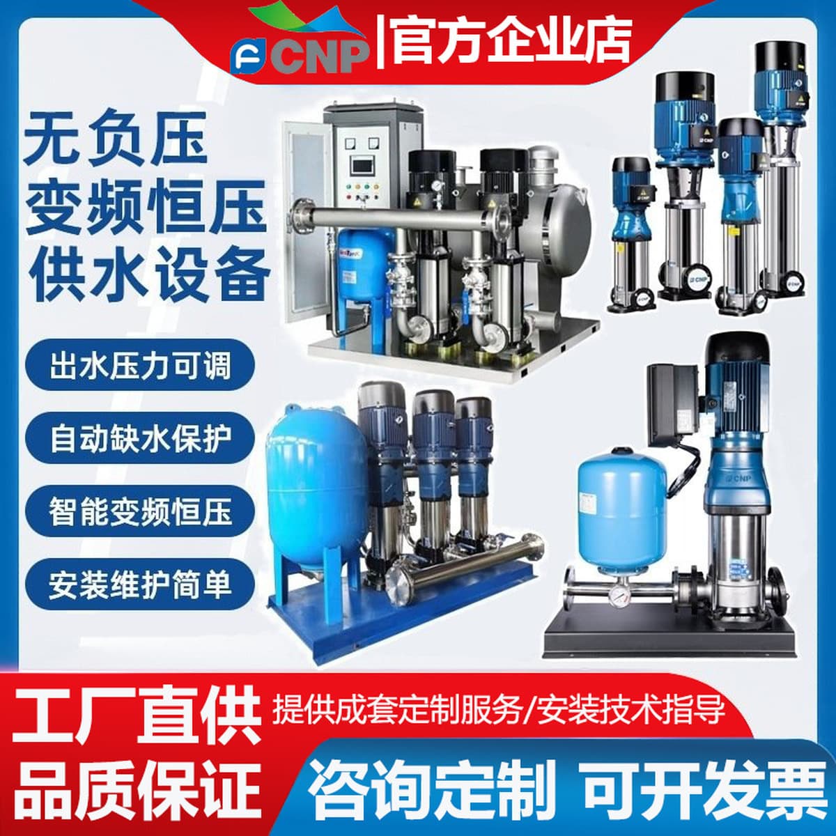 Южный водяной насос CDMF Вертикальный многоступенчатый центробежный насос канализационные насосы постоянного давления с...