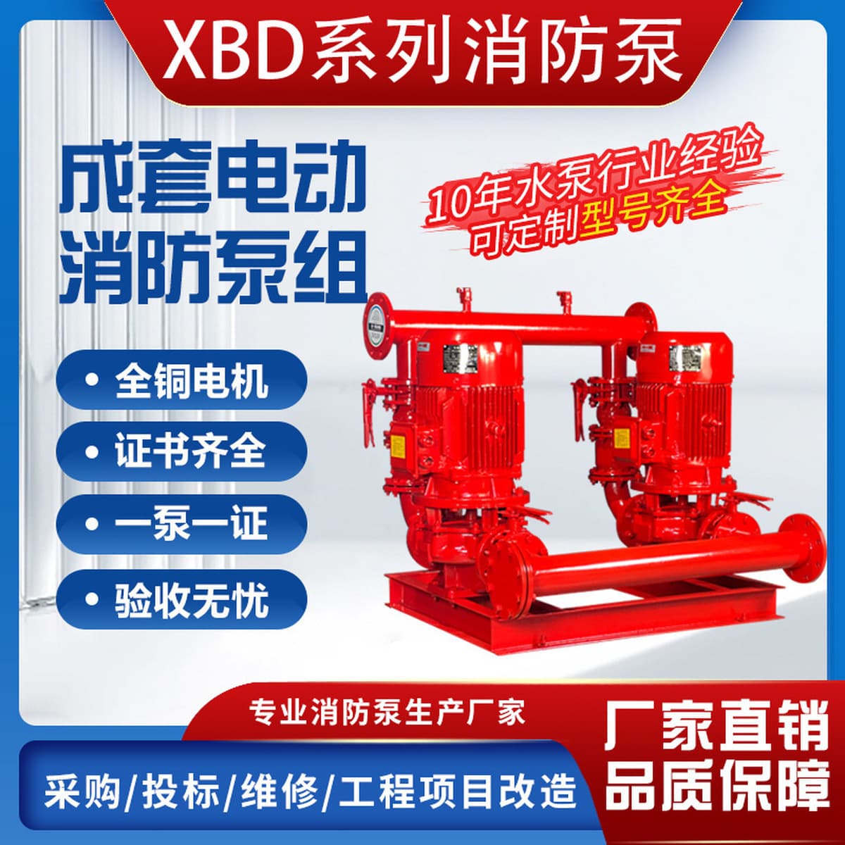 Южный водяной насос CDMF Вертикальный многоступенчатый центробежный насос канализационные насосы постоянного давления с...