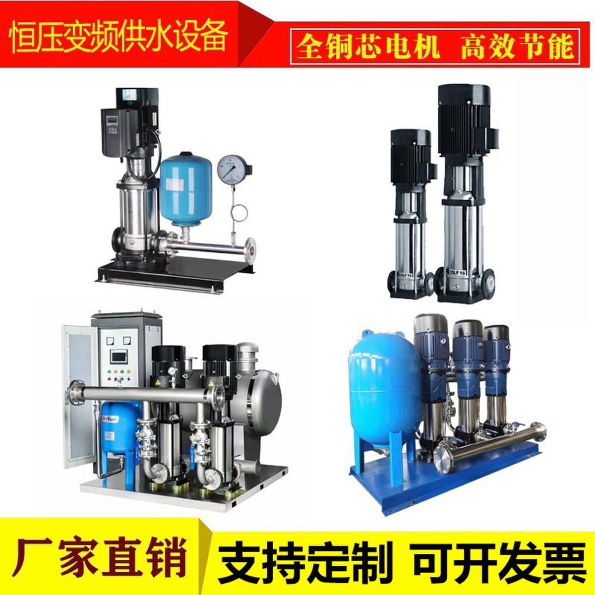 Южный водяной насос CDMF Вертикальный многоступенчатый центробежный насос канализационные насосы постоянного давления с...