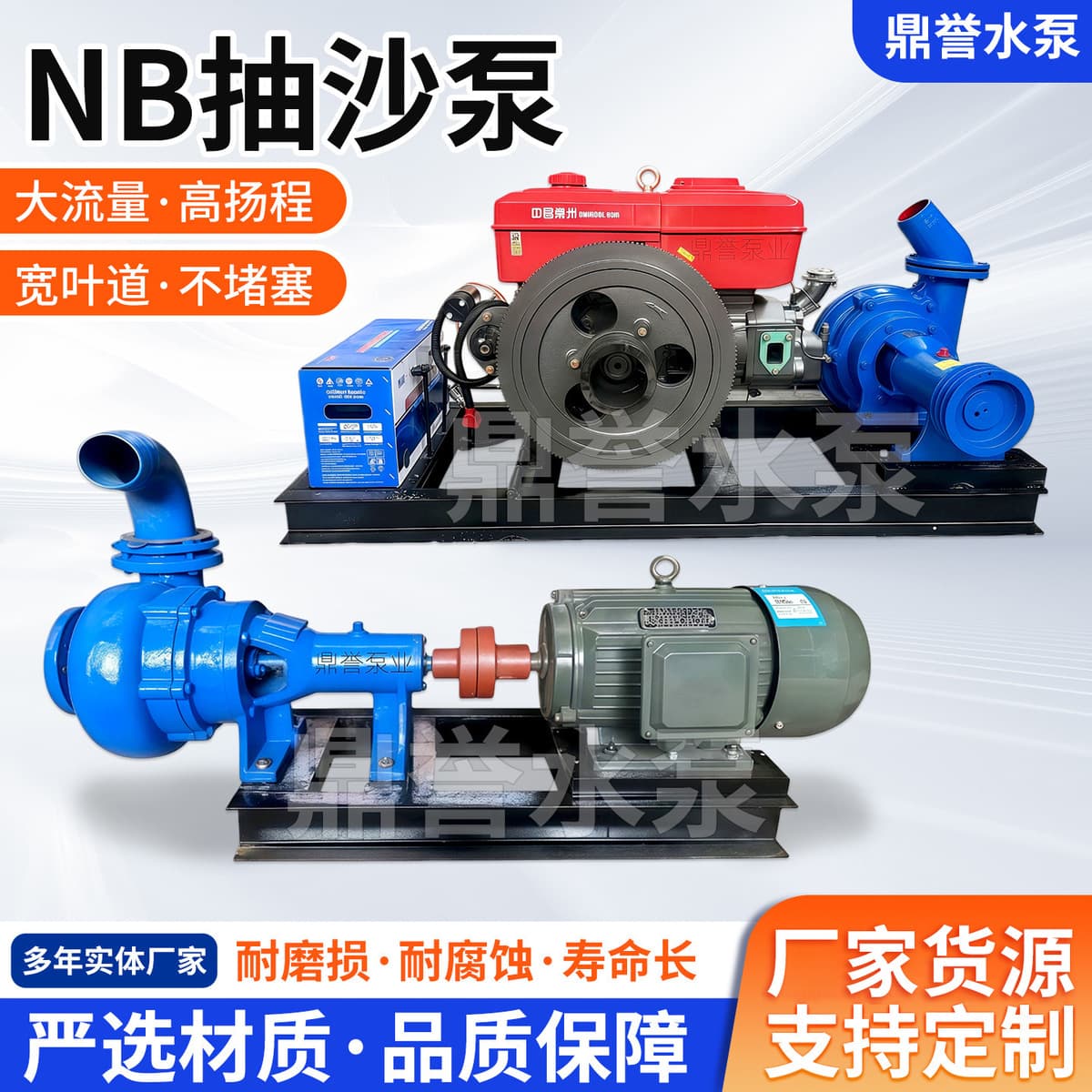 Мощный насос для перекачки песка с дизельным двигателем 3inch 4inch малогабаритный горизонтальный шламовый насос типа NB для...