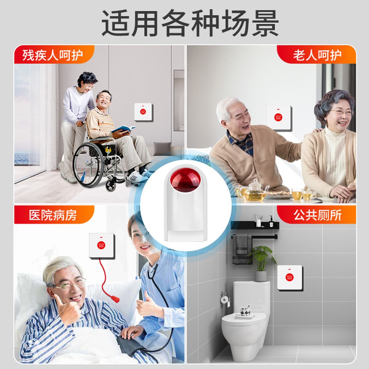 Автоматическая тревожная сигнализация для ванной комнаты инвалидов, беспроводная кнопка помощи на унитазе, звуковая и...