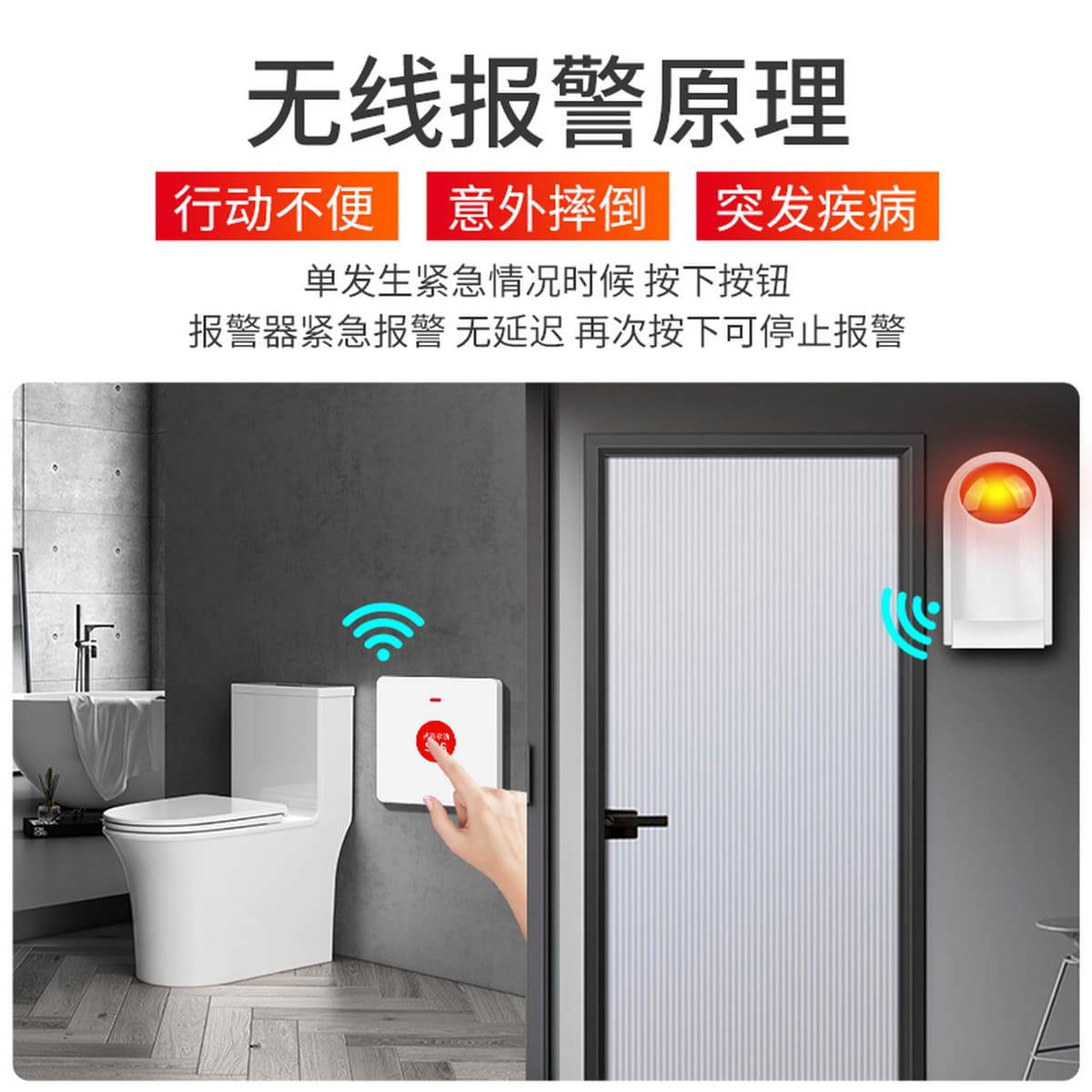 Автоматическая тревожная сигнализация для ванной комнаты инвалидов, беспроводная кнопка помощи на унитазе, звуковая и...