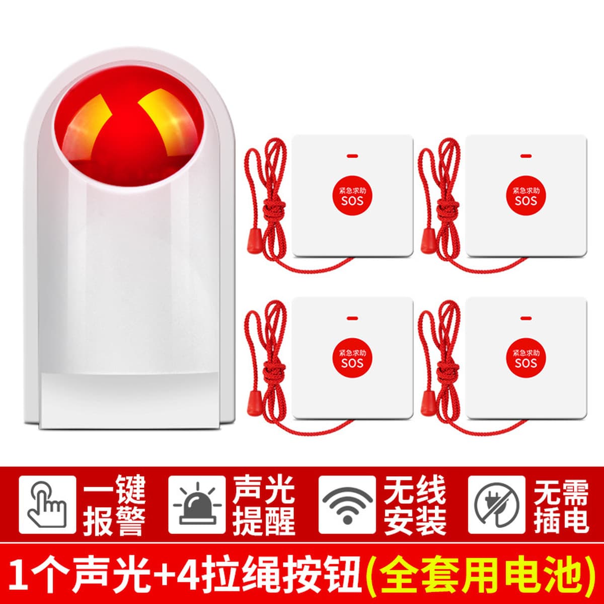 Автоматическая тревожная сигнализация для ванной комнаты инвалидов, беспроводная кнопка помощи на унитазе, звуковая и...