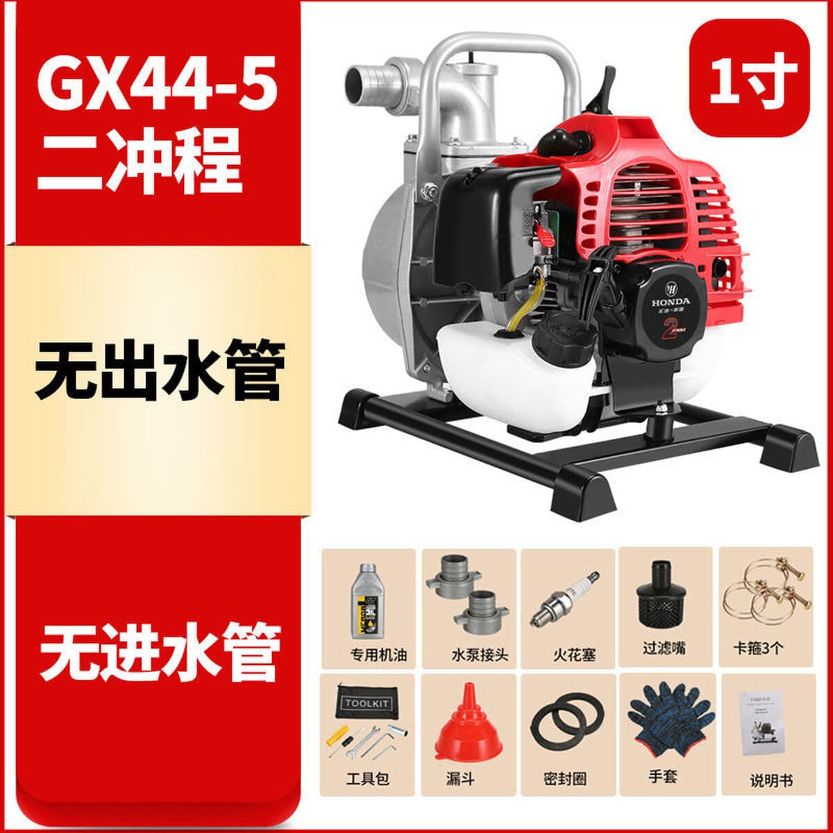 Wuян Honda четырехтактный мощный бензиновый насос насос