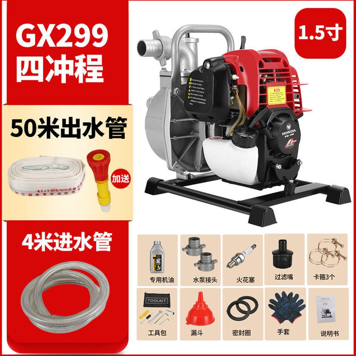 Wuян Honda четырехтактный мощный бензиновый насос насос