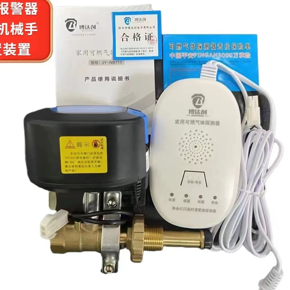 Беспроводной Стальной баллон манипулятор сжиженный газ баллон природный газ клапан манипулятор кухня Бытовая газовая...