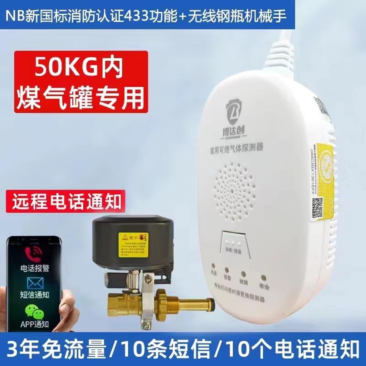 Беспроводной Стальной баллон манипулятор сжиженный газ баллон природный газ клапан манипулятор кухня Бытовая газовая...