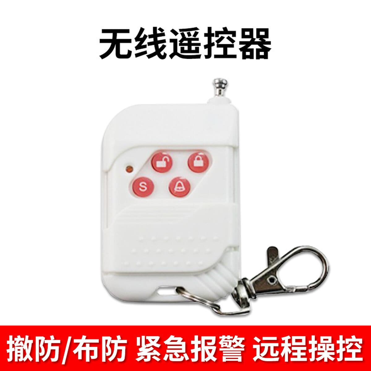 Аварийная сигнализация для инвалидов