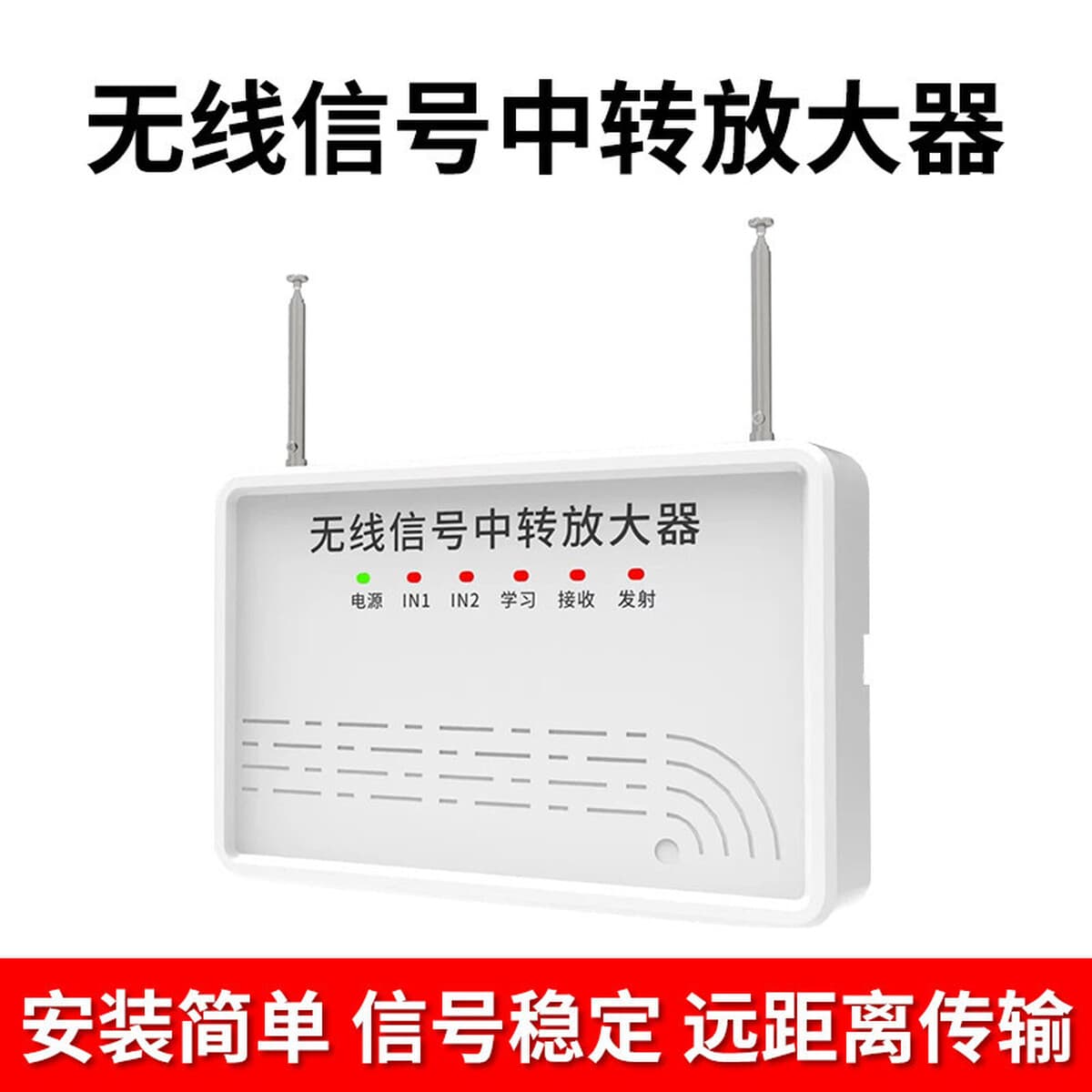 Аварийная сигнализация для инвалидов