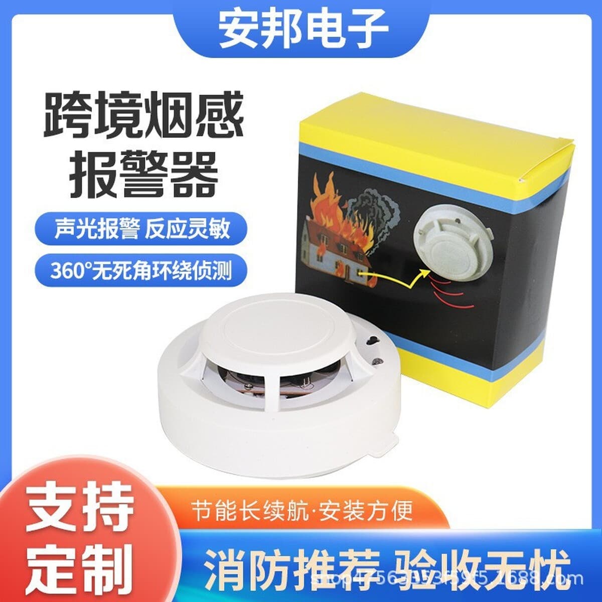 Трансграничная дымовая сигнализация 1201 Беспроводная пожарная аварийная сигнализация пожарная дымовая детектор Независимый...