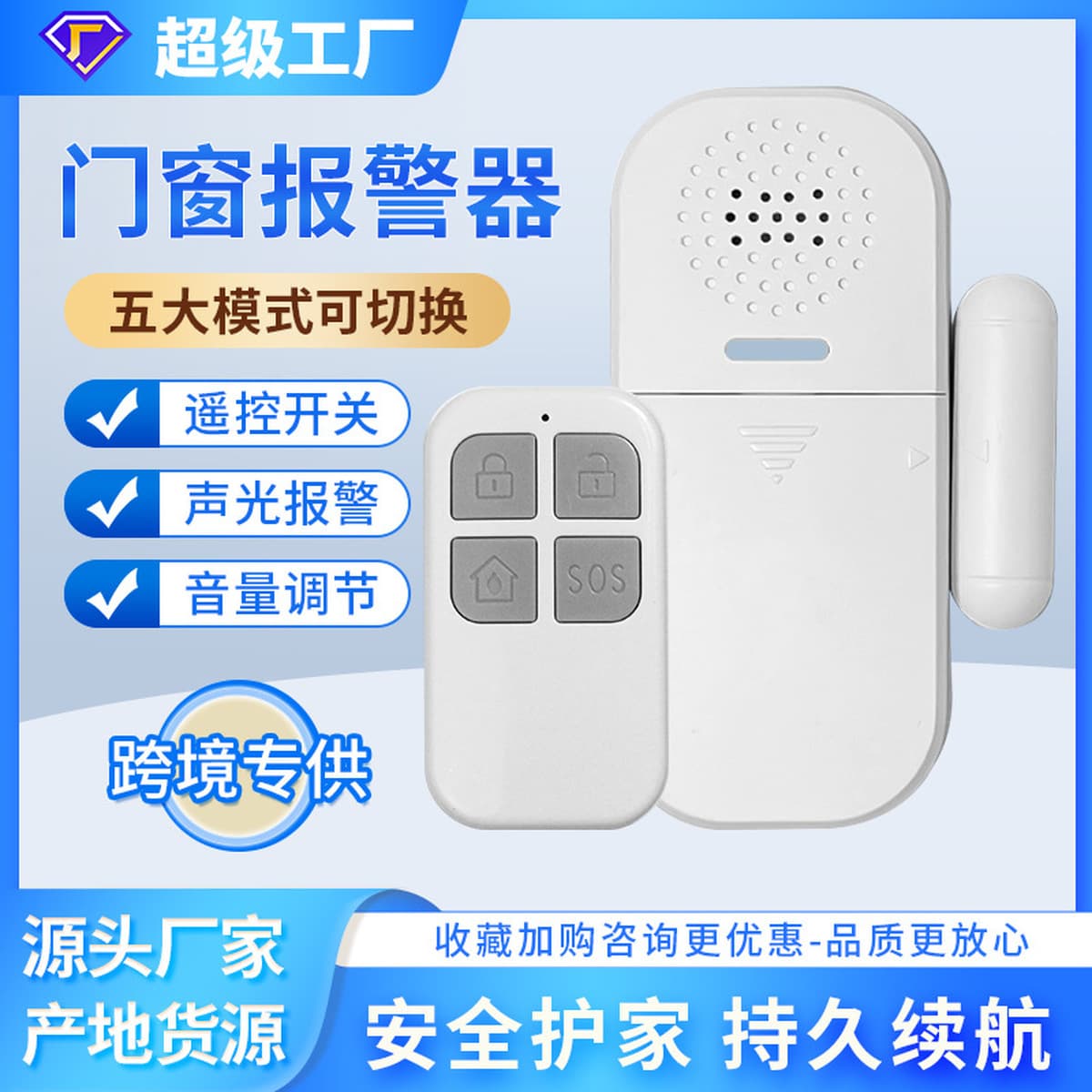 Трансграничная новая дверная магнитная сигнализация с дистанционным управлением огни напоминание дверной и оконной...
