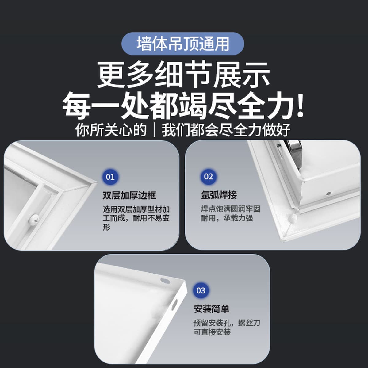 Порт для технического обслуживания, крышка из алюминиевого сплава, магнитный потолок, готовая вентиляция, четырехсторонняя...