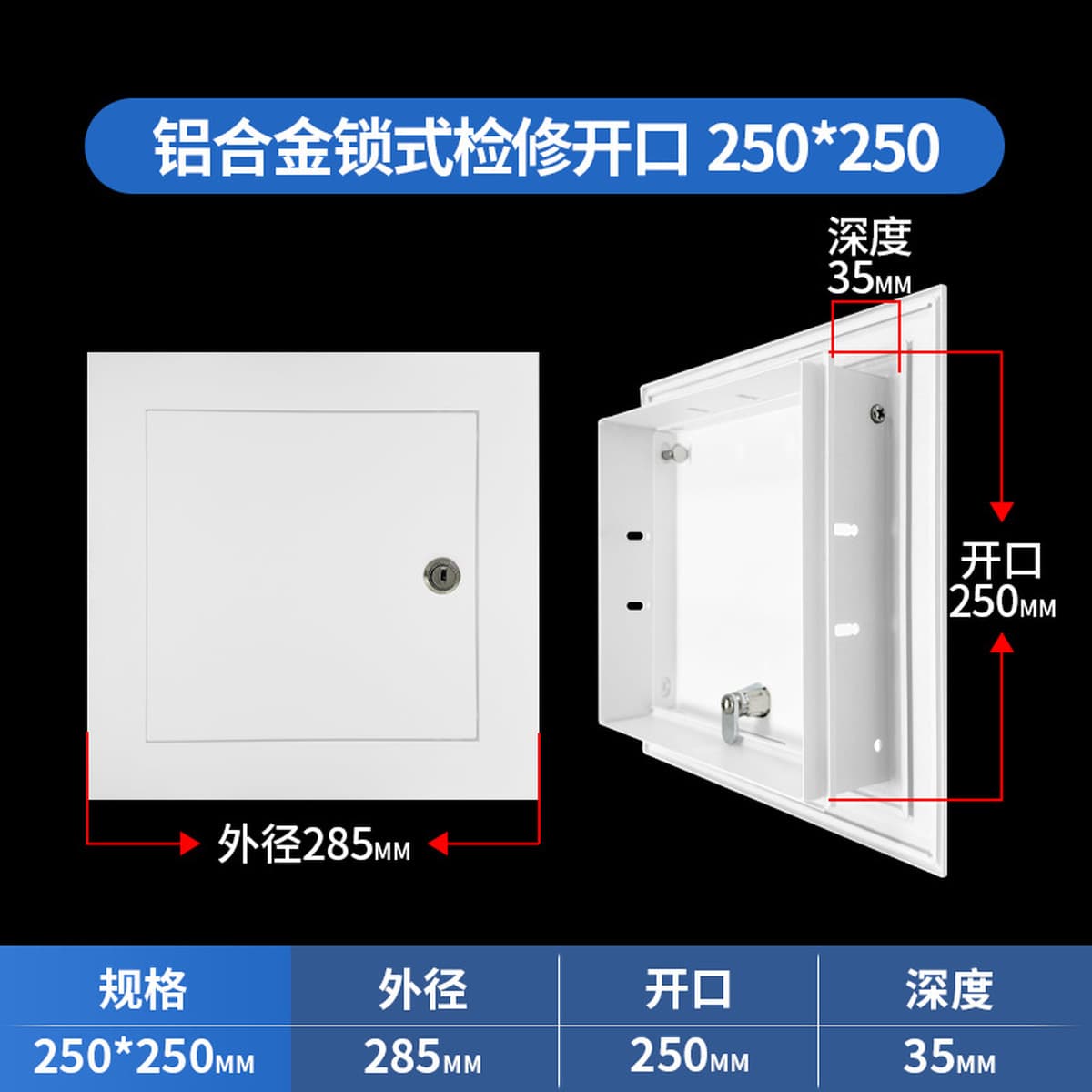 Порт для технического обслуживания, крышка из алюминиевого сплава, магнитный потолок, готовая вентиляция, четырехсторонняя...