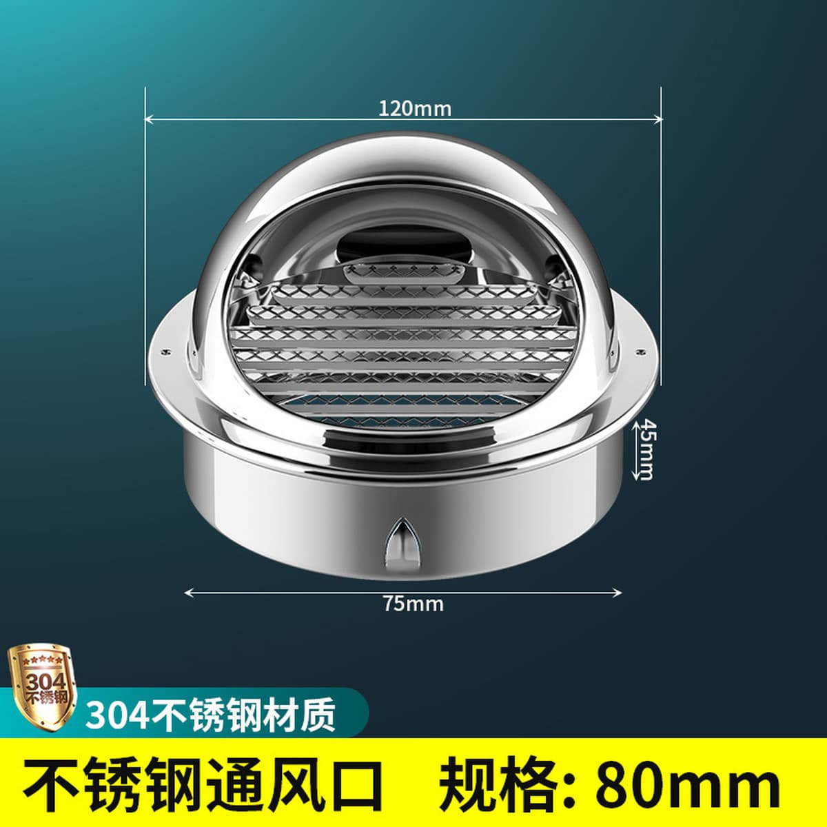 Утолщение стены, защита от дождя, крысы, вентиляционные трубы, вытяжные вентиляционные отверстия наружной стены,...