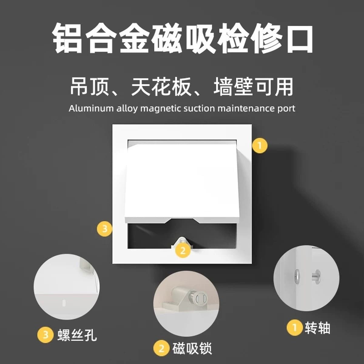 Инспекционный люк скрытый в гипсокартоне, рама из алюминиевого сплава, скрытый инспекционный люк, потолочная опорная...