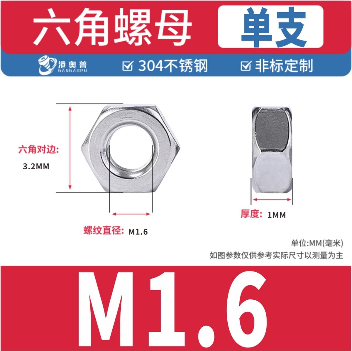 Гайка из нержавеющей стали 304, шестигранная гайка DIN934, внешняя шестигранная гайка, стопорная гайка M3M4M5M6M8