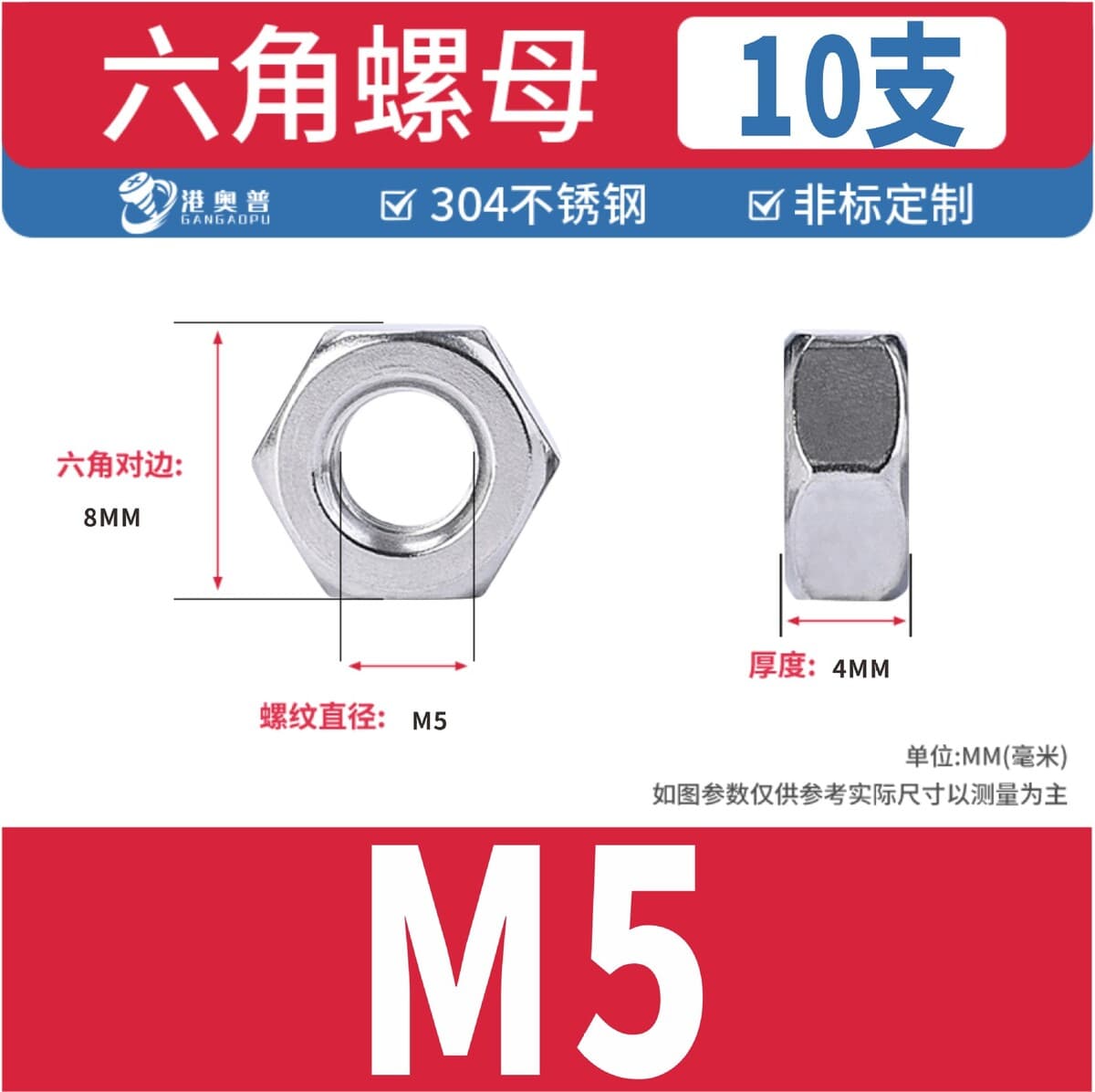 Гайка из нержавеющей стали 304, шестигранная гайка DIN934, внешняя шестигранная гайка, стопорная гайка M3M4M5M6M8