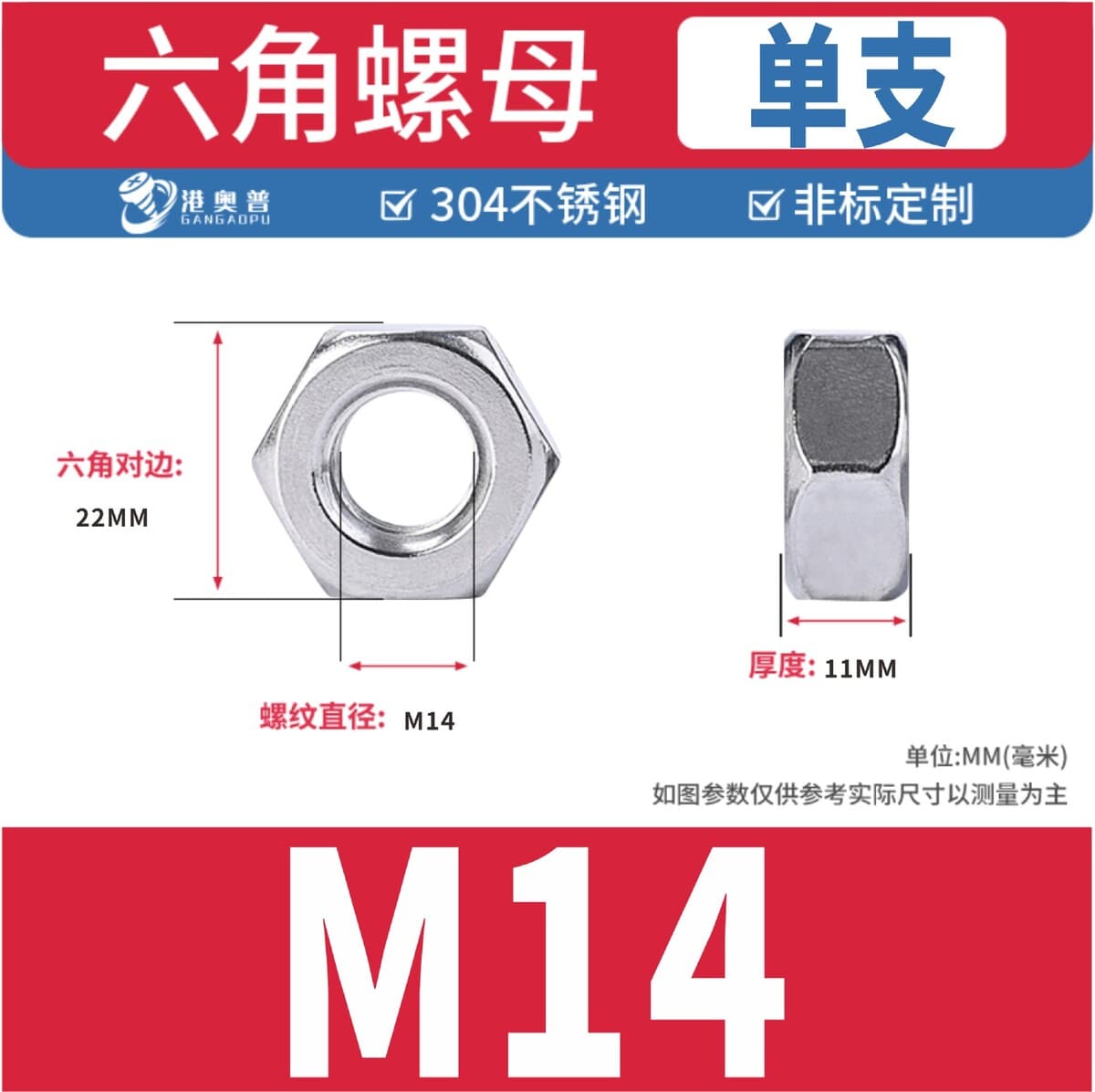 Гайка из нержавеющей стали 304, шестигранная гайка DIN934, внешняя шестигранная гайка, стопорная гайка M3M4M5M6M8
