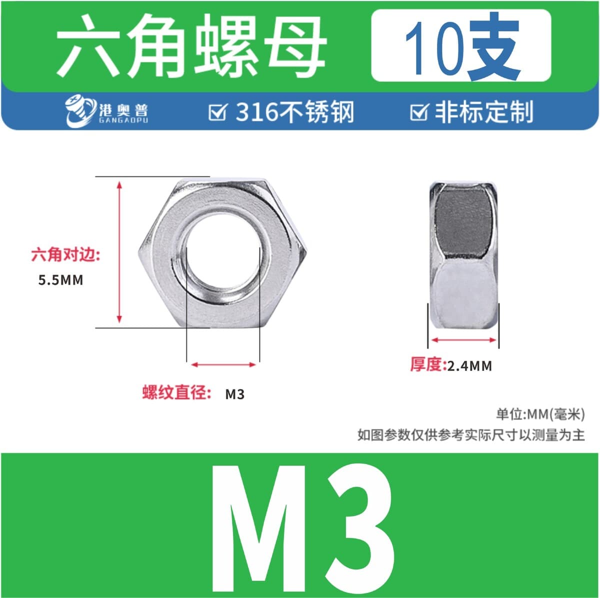 Гайка из нержавеющей стали 304, шестигранная гайка DIN934, внешняя шестигранная гайка, стопорная гайка M3M4M5M6M8