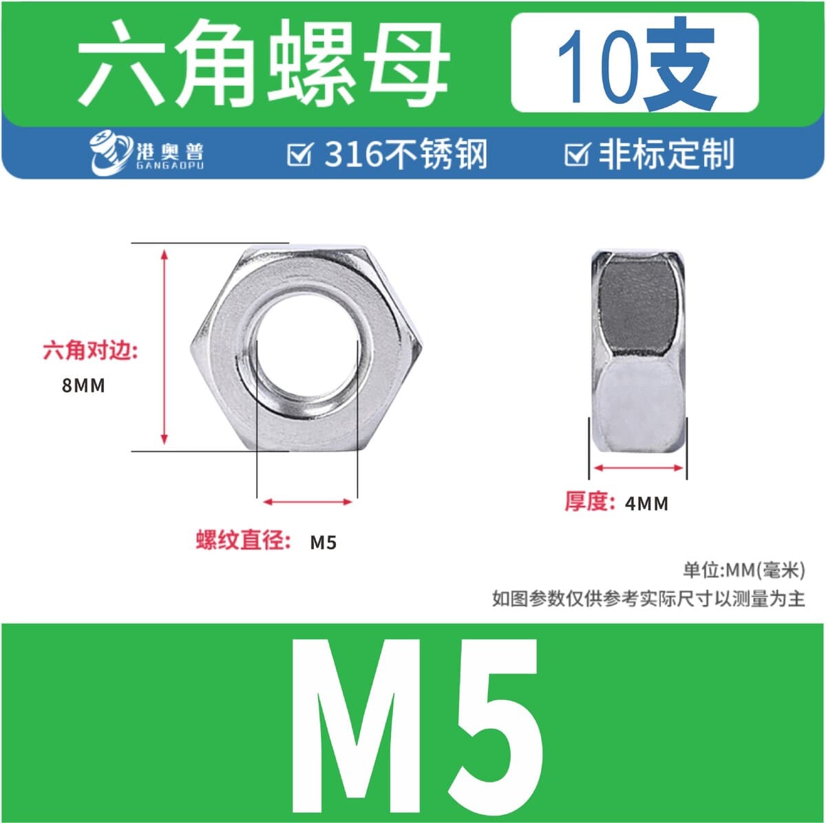 Гайка из нержавеющей стали 304, шестигранная гайка DIN934, внешняя шестигранная гайка, стопорная гайка M3M4M5M6M8