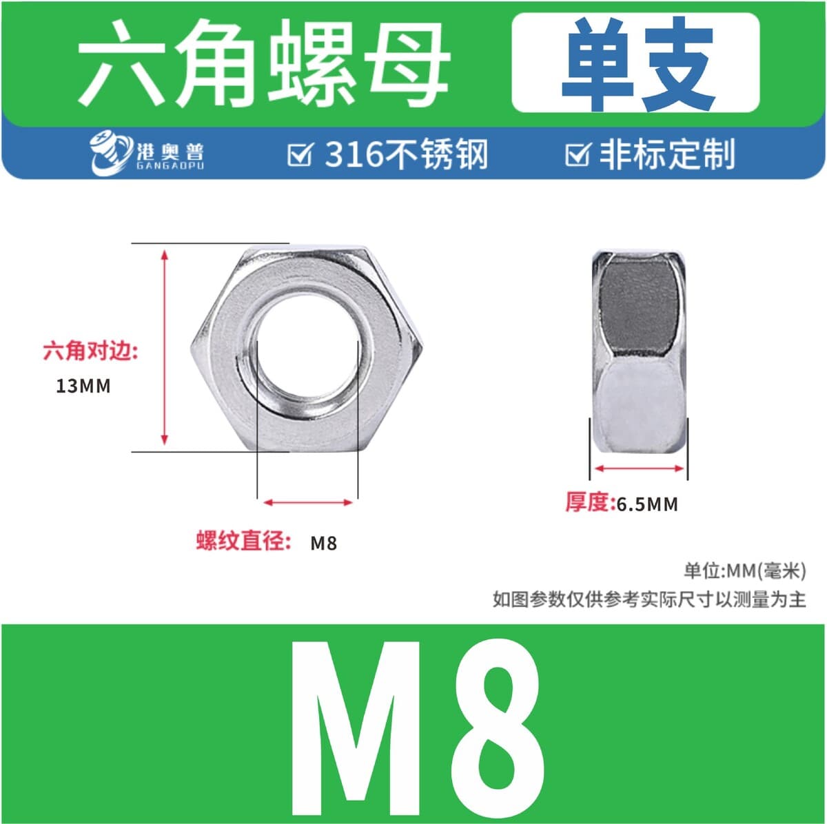 Гайка из нержавеющей стали 304, шестигранная гайка DIN934, внешняя шестигранная гайка, стопорная гайка M3M4M5M6M8