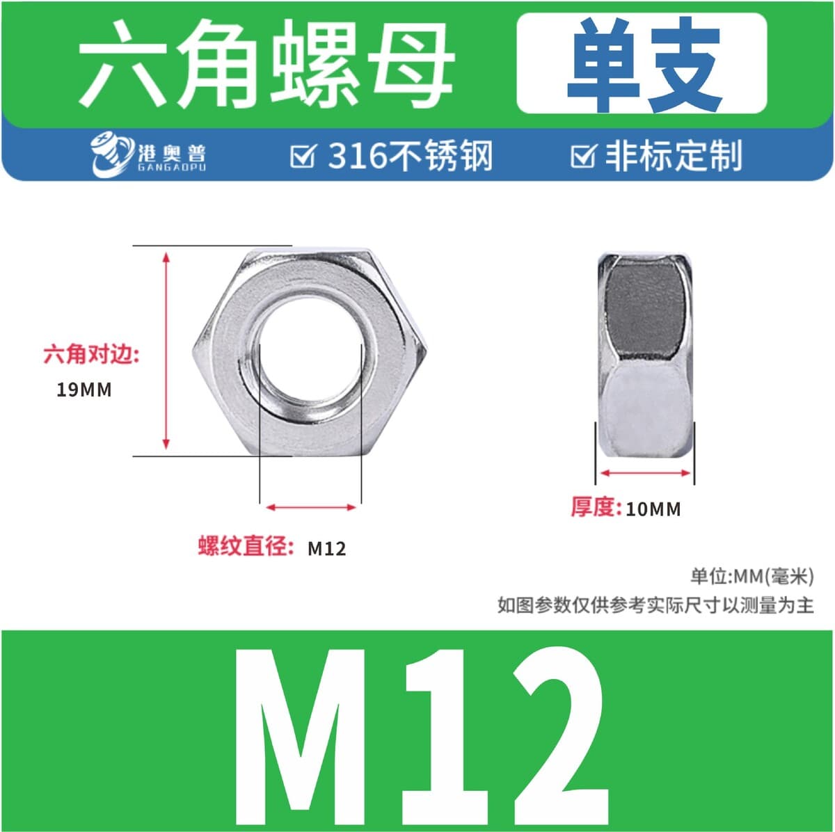 Гайка из нержавеющей стали 304, шестигранная гайка DIN934, внешняя шестигранная гайка, стопорная гайка M3M4M5M6M8