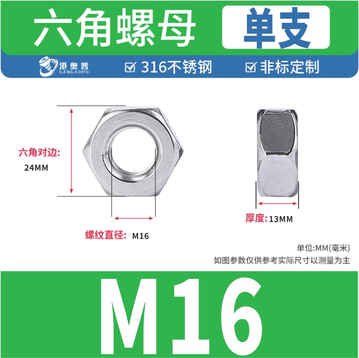 Гайка из нержавеющей стали 304, шестигранная гайка DIN934, внешняя шестигранная гайка, стопорная гайка M3M4M5M6M8