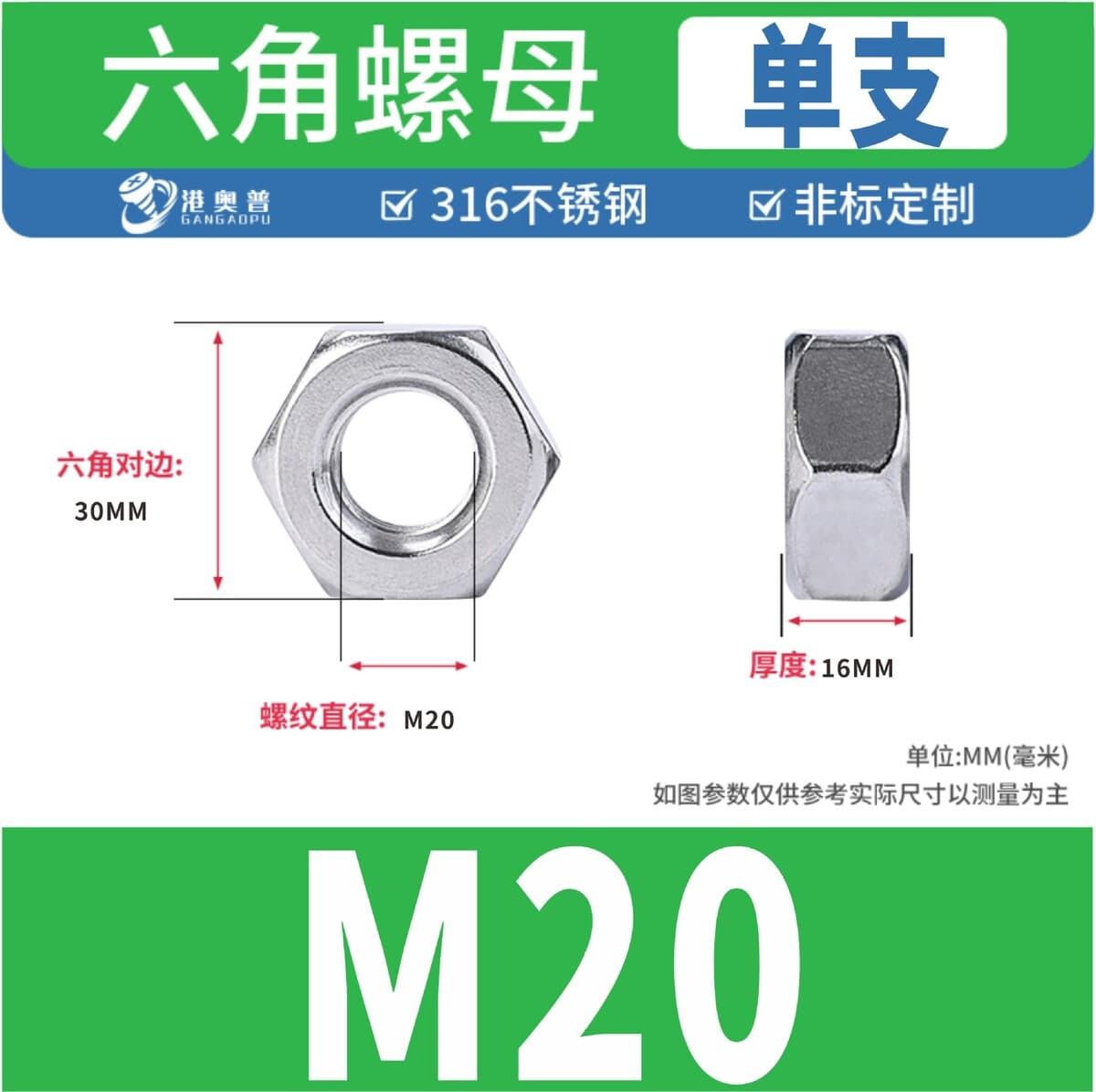 Гайка из нержавеющей стали 304, шестигранная гайка DIN934, внешняя шестигранная гайка, стопорная гайка M3M4M5M6M8