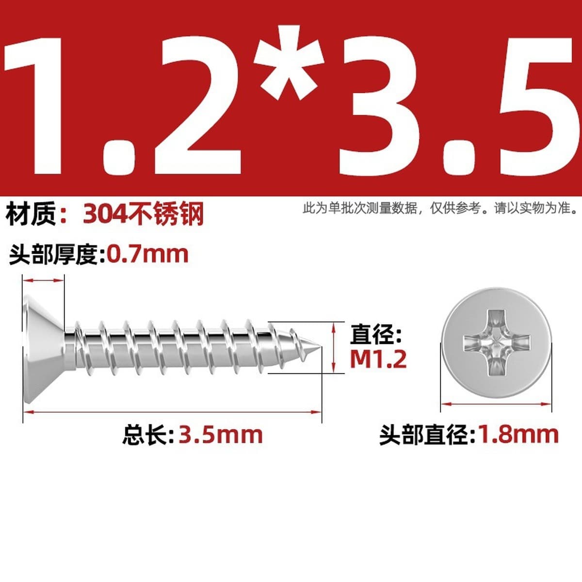 Саморезы с крестообразным потайным шлицем из нержавеющей стали 304, саморезы с плоской головкой, саморезы по дереву, с...