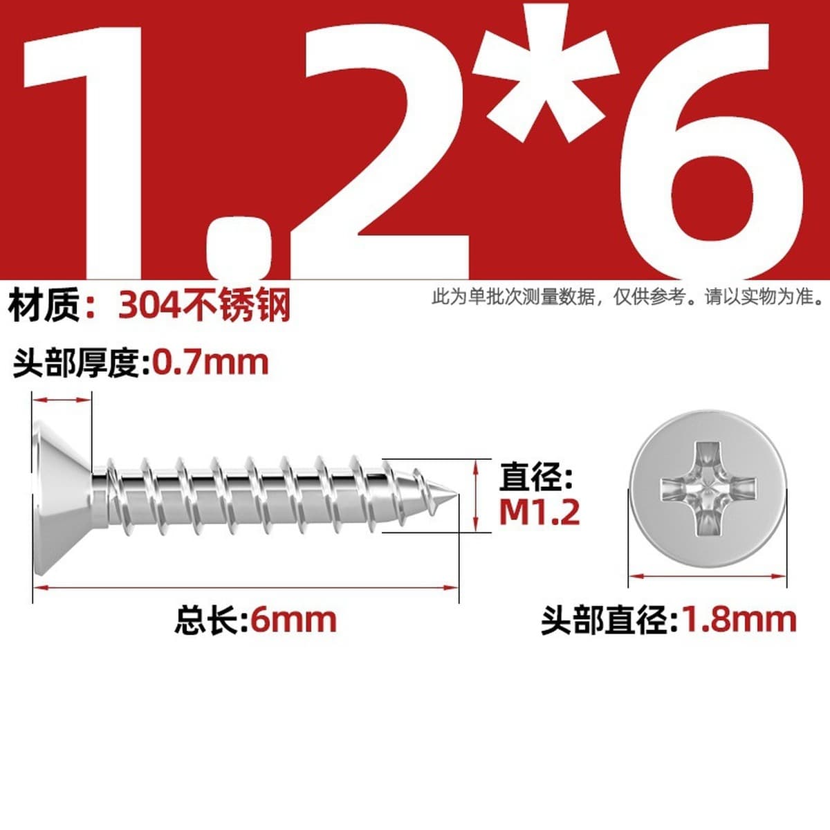 Саморезы с крестообразным потайным шлицем из нержавеющей стали 304, саморезы с плоской головкой, саморезы по дереву, с...