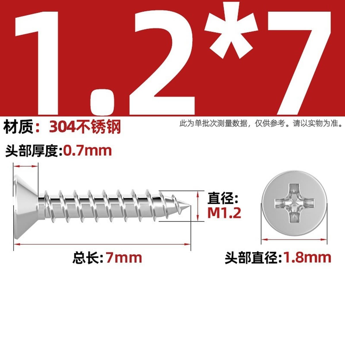 Саморезы с крестообразным потайным шлицем из нержавеющей стали 304, саморезы с плоской головкой, саморезы по дереву, с...