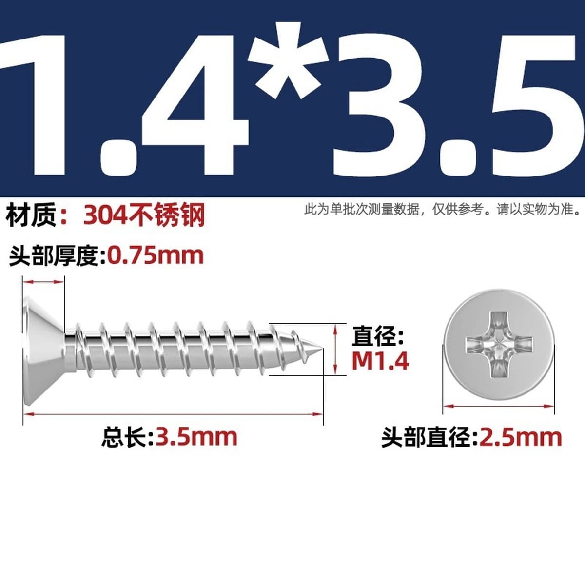 Саморезы с крестообразным потайным шлицем из нержавеющей стали 304, саморезы с плоской головкой, саморезы по дереву, с...