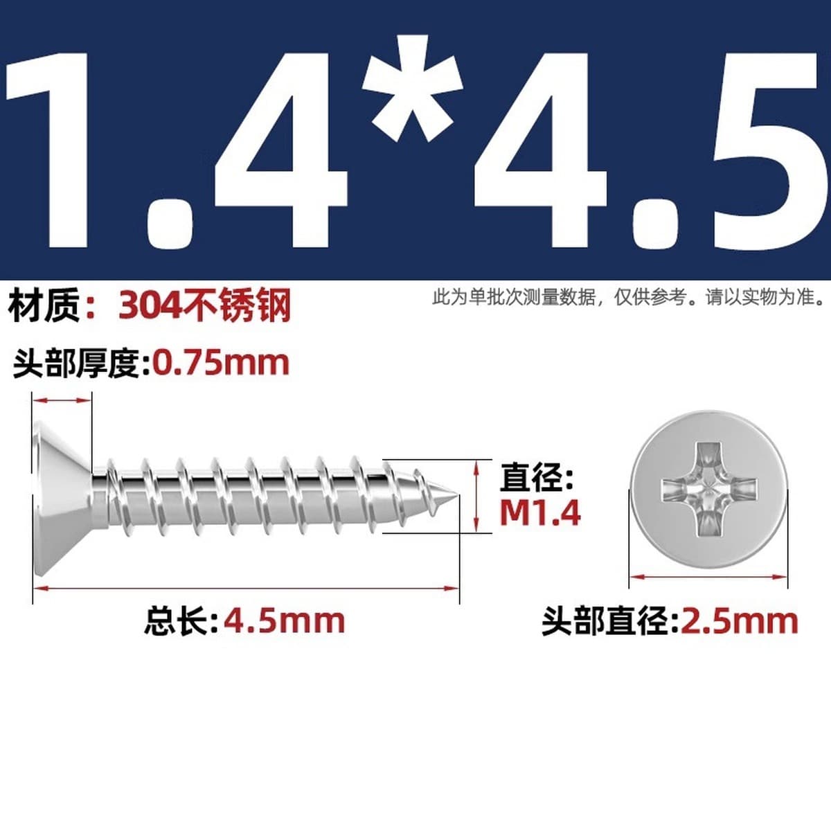 Саморезы с крестообразным потайным шлицем из нержавеющей стали 304, саморезы с плоской головкой, саморезы по дереву, с...