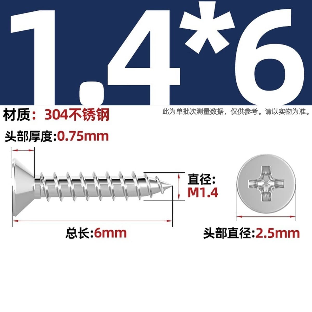Саморезы с крестообразным потайным шлицем из нержавеющей стали 304, саморезы с плоской головкой, саморезы по дереву, с...