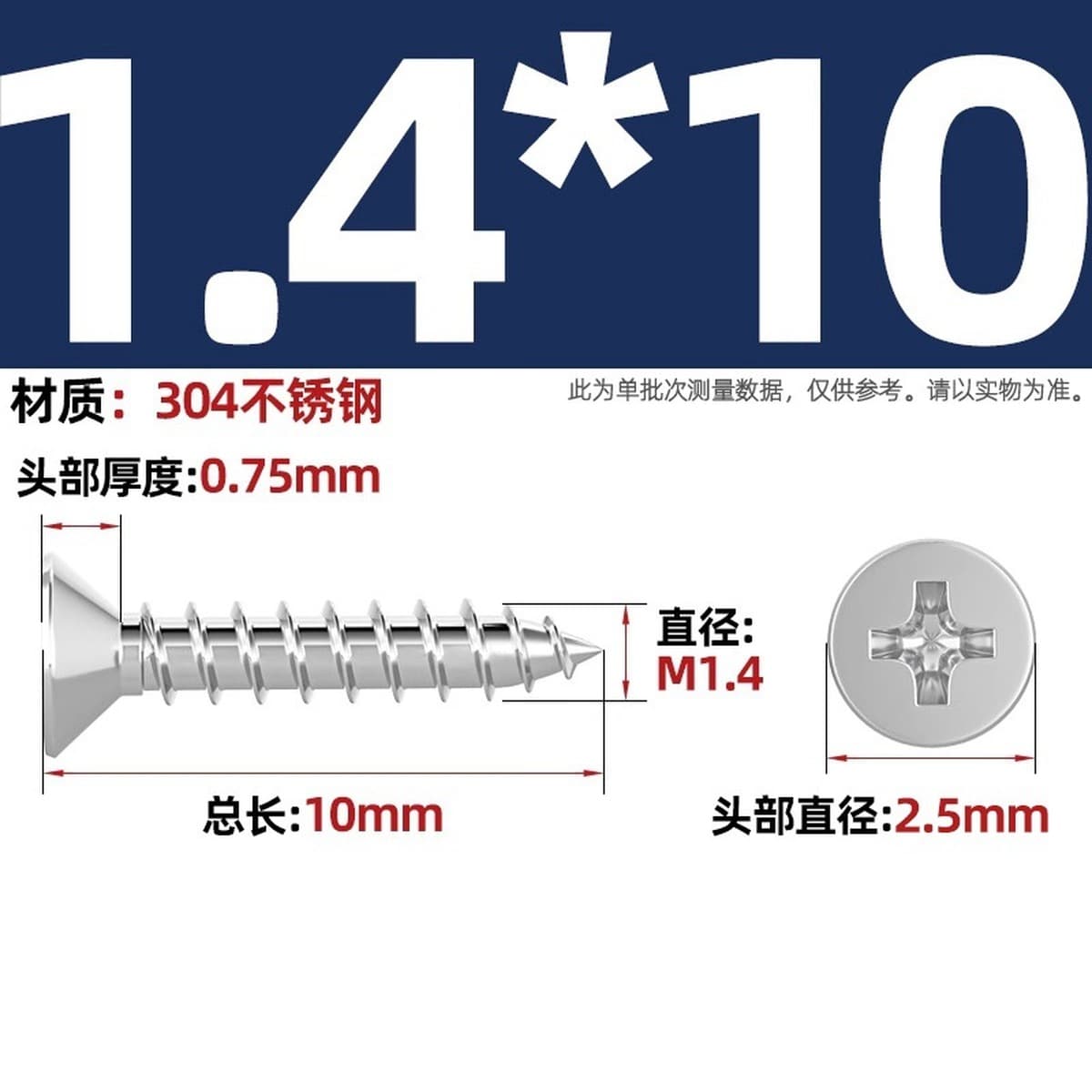 Саморезы с крестообразным потайным шлицем из нержавеющей стали 304, саморезы с плоской головкой, саморезы по дереву, с...