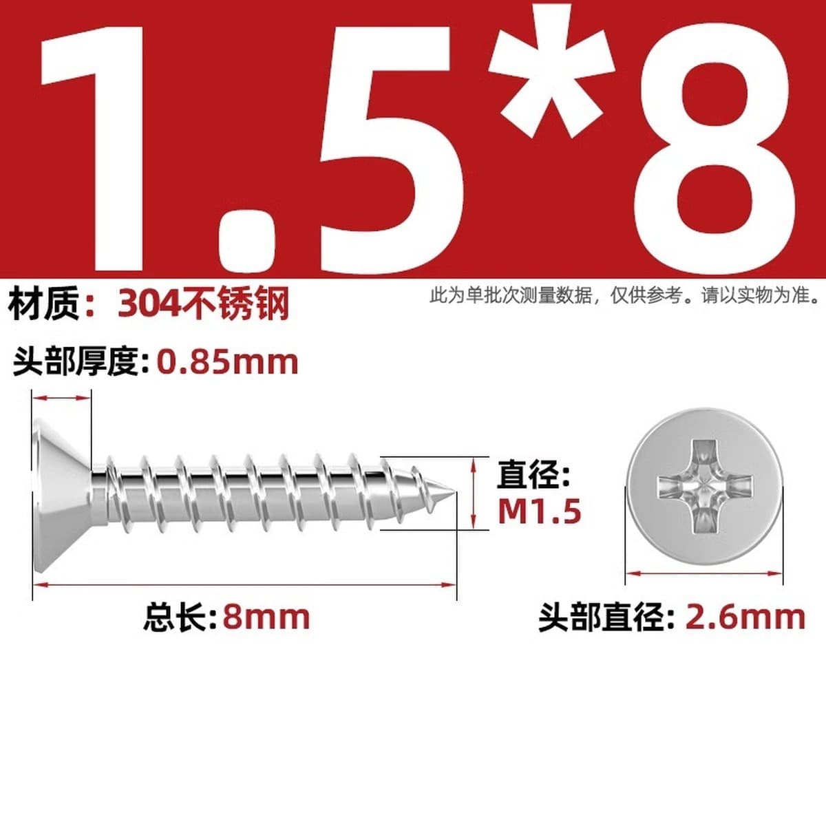 Саморезы с крестообразным потайным шлицем из нержавеющей стали 304, саморезы с плоской головкой, саморезы по дереву, с...
