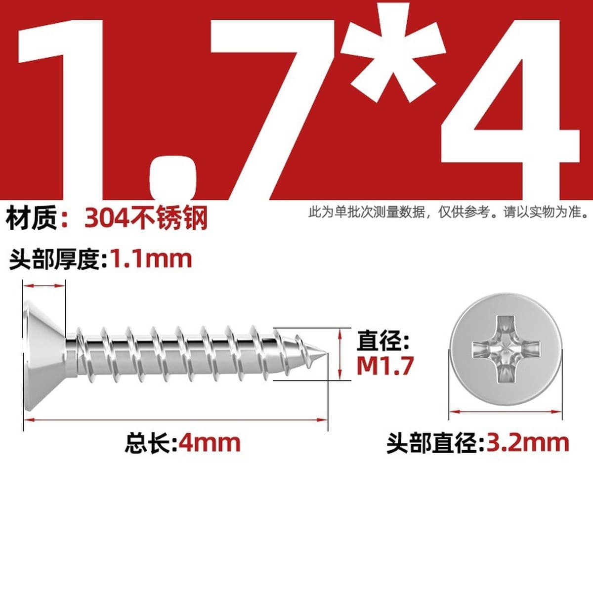 Саморезы с крестообразным потайным шлицем из нержавеющей стали 304, саморезы с плоской головкой, саморезы по дереву, с...