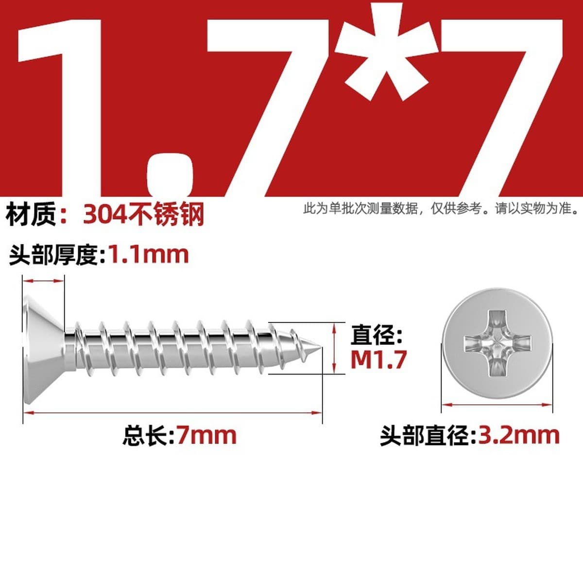 Саморезы с крестообразным потайным шлицем из нержавеющей стали 304, саморезы с плоской головкой, саморезы по дереву, с...