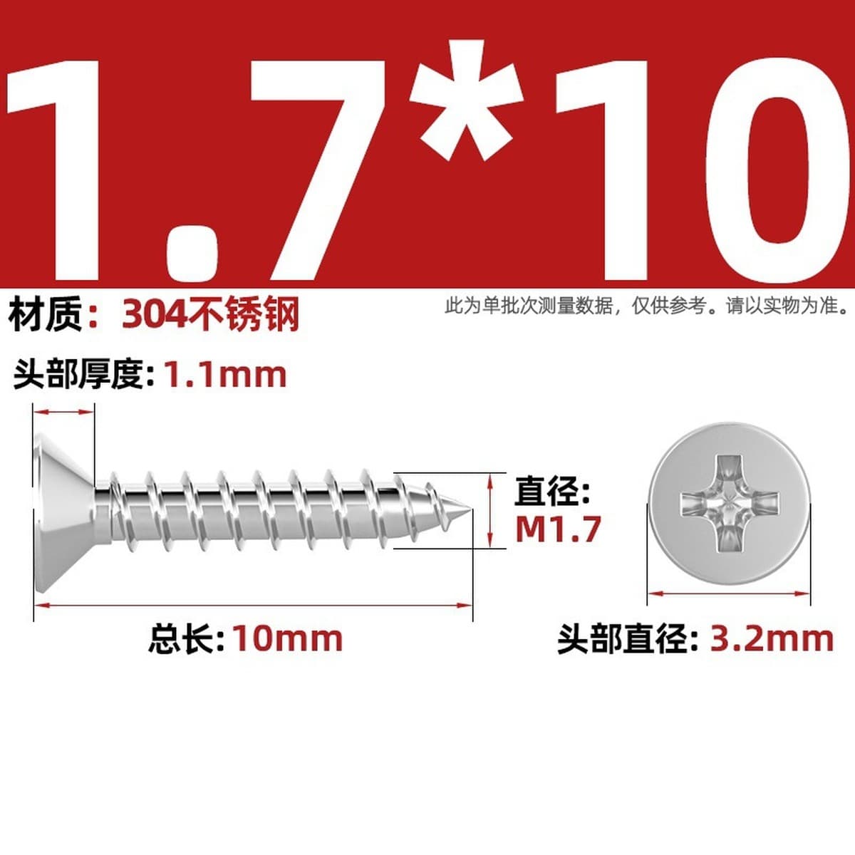 Саморезы с крестообразным потайным шлицем из нержавеющей стали 304, саморезы с плоской головкой, саморезы по дереву, с...