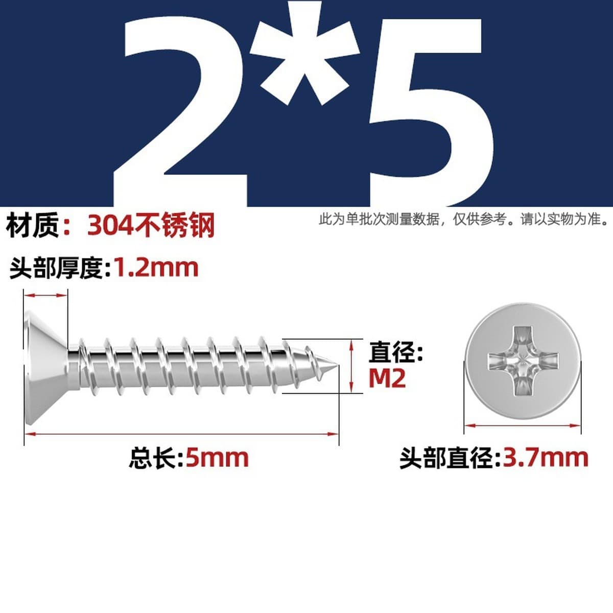 Саморезы с крестообразным потайным шлицем из нержавеющей стали 304, саморезы с плоской головкой, саморезы по дереву, с...