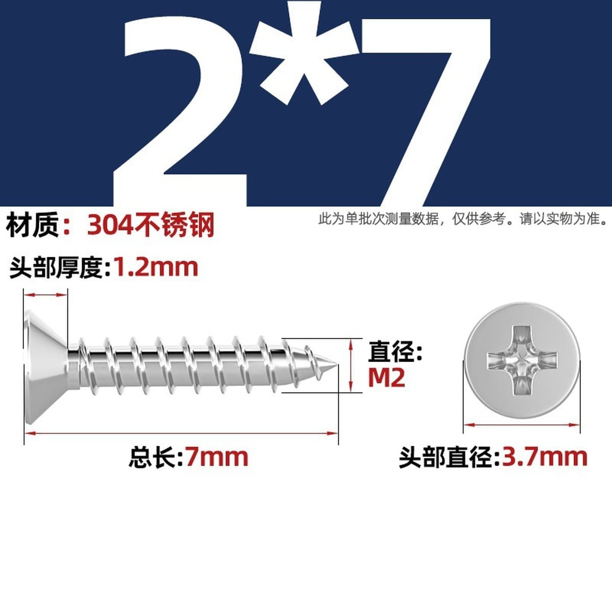 Саморезы с крестообразным потайным шлицем из нержавеющей стали 304, саморезы с плоской головкой, саморезы по дереву, с...