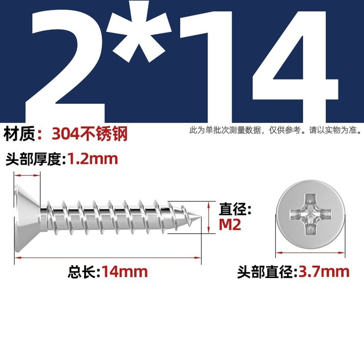 Саморезы с крестообразным потайным шлицем из нержавеющей стали 304, саморезы с плоской головкой, саморезы по дереву, с...
