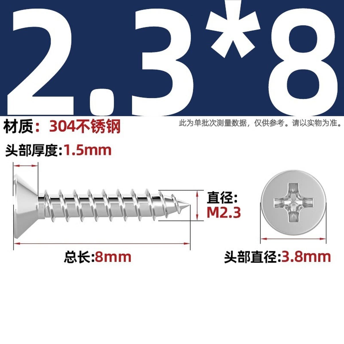 Саморезы с крестообразным потайным шлицем из нержавеющей стали 304, саморезы с плоской головкой, саморезы по дереву, с...