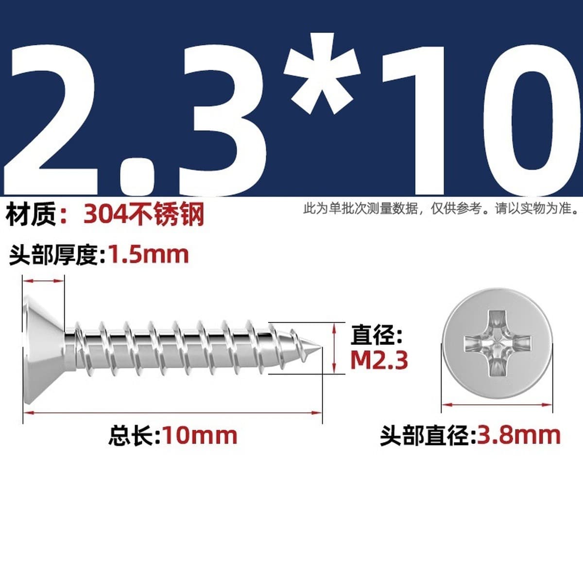 Саморезы с крестообразным потайным шлицем из нержавеющей стали 304, саморезы с плоской головкой, саморезы по дереву, с...